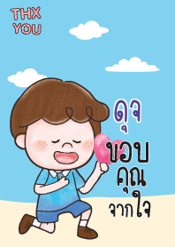 ดุจ คำขอบคุณ V03