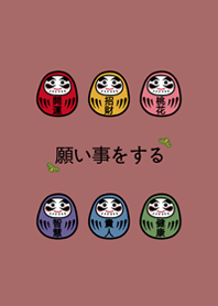 達摩不倒翁(珊瑚粉橘)