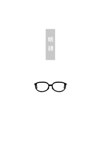 MEGANE.
