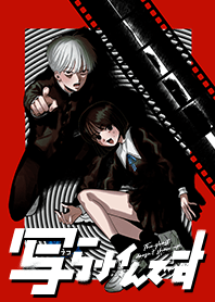 「写らナイんです」