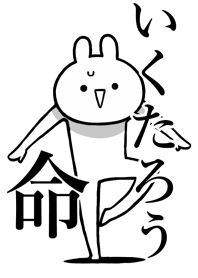 Like Themiie[Ikutarou]