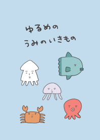 Yurumeno sea creatures