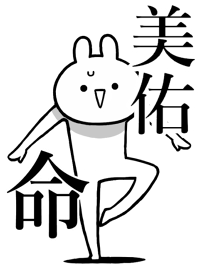 Like Themiie[miyuu2]