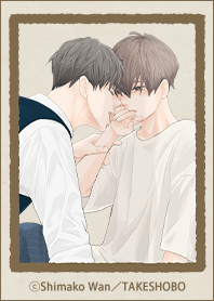 Shimako Wan