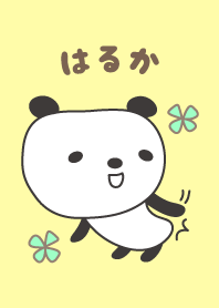O tema bonito panda para Haruka