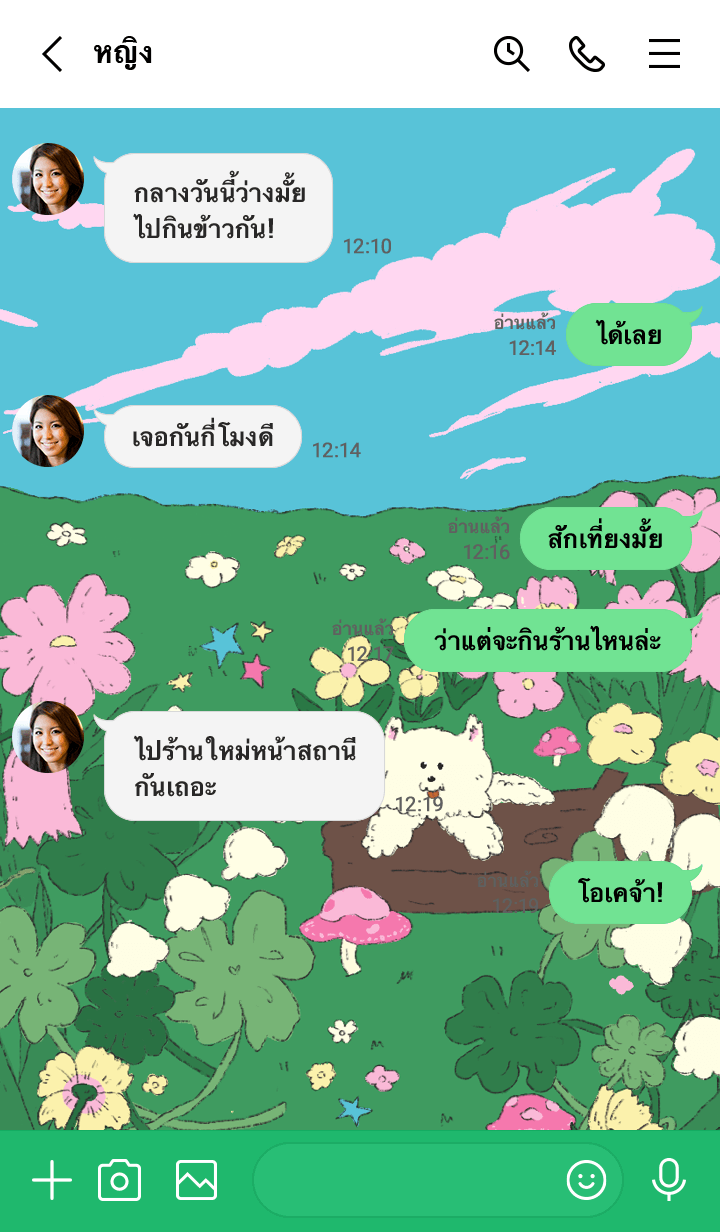Wildflowers soul รูปที่ 3