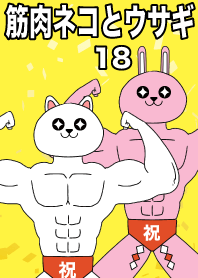Muscle cat and rabbit 18