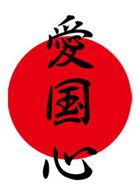 JAPANESE FLAG2