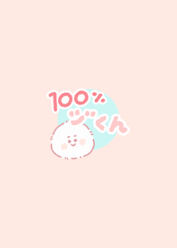 Daily Life Of Ji / Pink Pink