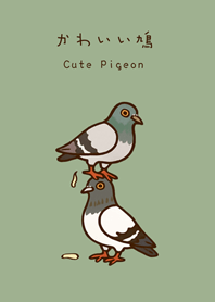 Fat and silly pigeon(grey green)