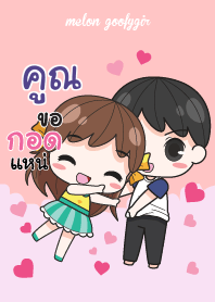 KOON3 melon goofy girl_E V06