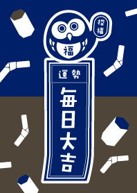 OMIKUJI FUKURO / Navy - Brown