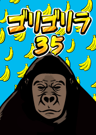 Gorigora 35！