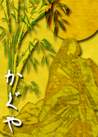 和風着せ替え かぐや姫物語