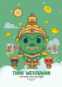 ท้าวเวสสุวรรณ : หมดหนี้หมดสินร่ำรวย IV