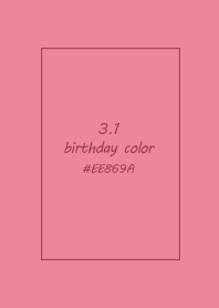 birthday color - March 1
