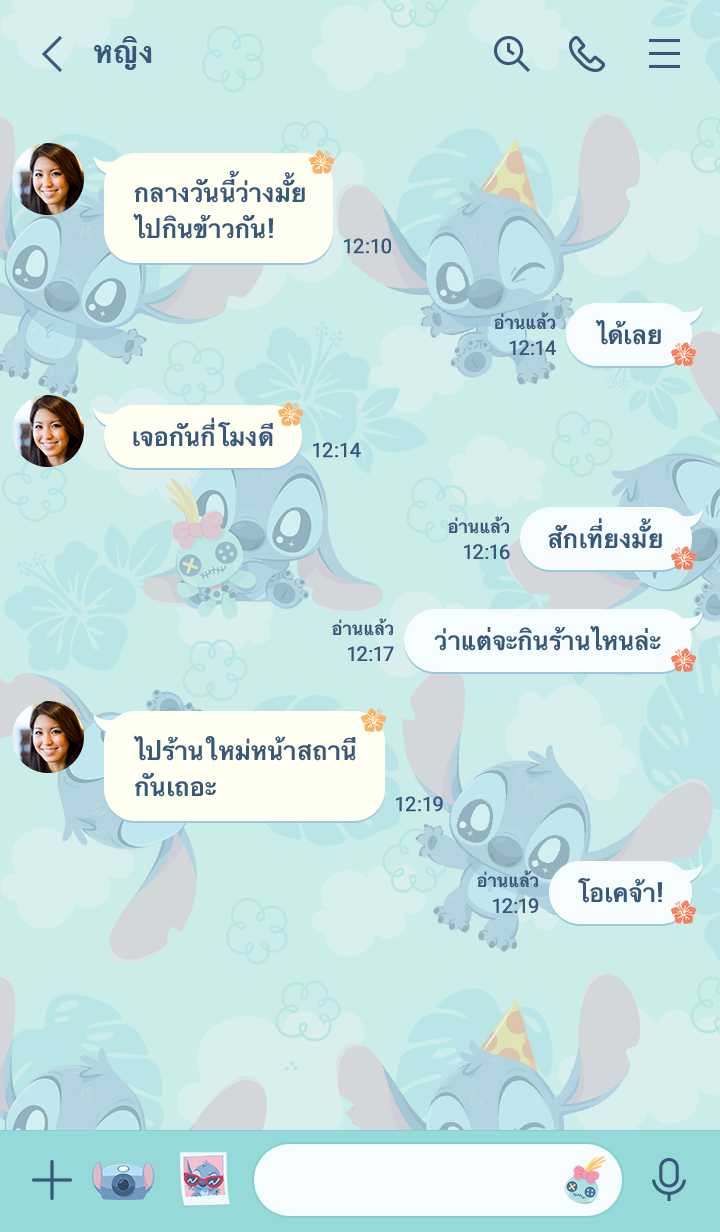 สติทช์ ตาแป๋ว 1