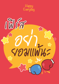 FIRST Happy Everyday V05