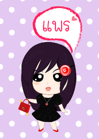 ธีมแพร(ชุดเรดดาร์กเซเลบริตี้เกิลล์)