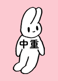 NAKASHIGE by nekorock no.10809