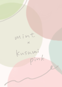 ミント×くすみピンク