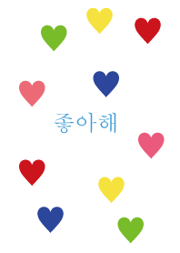 Hangul-Like-Hearts