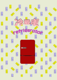 Red refrigerator made in Japan