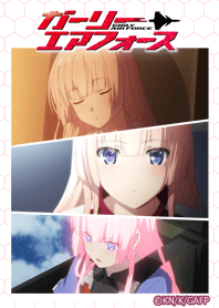 ガーリー・エアフォース グリペン02