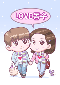 LOVE [Dong Soo]