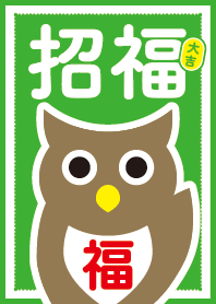 Good luck OWL. GREEN ver.