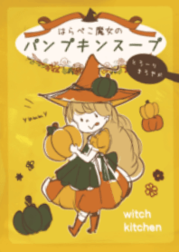Witch Soup Pumpkin Soup