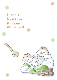 簡單的 倉鼠 抹茶 白球