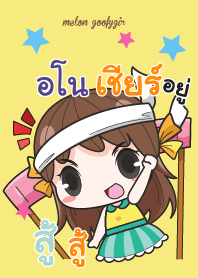 ANO2 melon goofy girl_V08