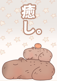 Healing-cute capybaras Taking a nap 1.1