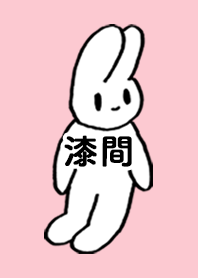 URUSHIMA by nekorock no.9222