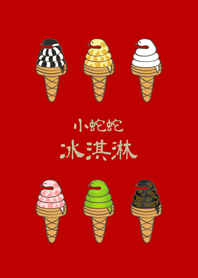 Snake ice cream(red)