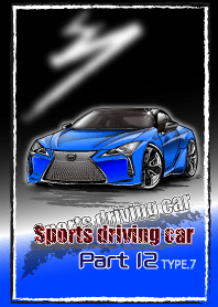 Sports driving car Part12 TYPE.7