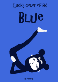 BKのラッキーカラー 【青】