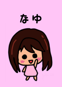Nayu's theme by BuuBuu 2020