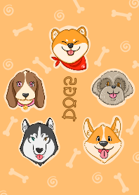 dog gang
