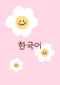 Smiling Daisy Flower #korean #pink 02