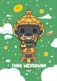 ท้าวเวสสุวรรณ - ถูกหวย รวยเสี่ยงโชค IV