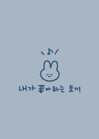 korea_rabbit (dustyblue)