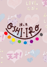 Let's find your OSHI-IRO! Theme 227