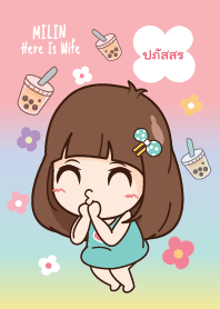 ปภัสสร เพราะนี่เมียนะ V01