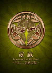 Family crest 18 Bronze