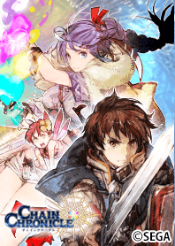 チェインクロニクル Vol.1