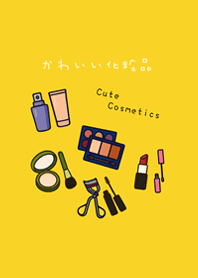 귀여운 화장품 컬렉션(계란 노란색)