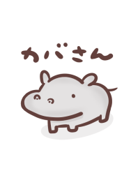 Simple hippopotamus
