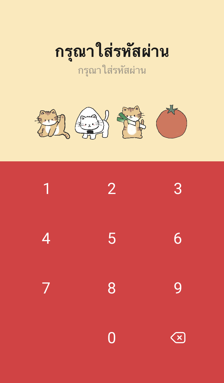 Vegetable cat รูปที่ 4